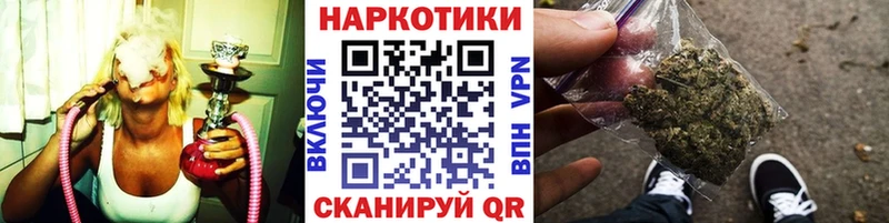 Наркошоп купить Alpha-PVP  Меф мяу мяу  ГЕРОИН  Бошки Шишки  COCAIN  ГАШ  Рузаевка