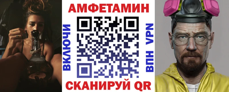 Amphetamine 98%  Купить  Рузаевка 