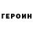 COCAIN Колумбийский Irina Zenina