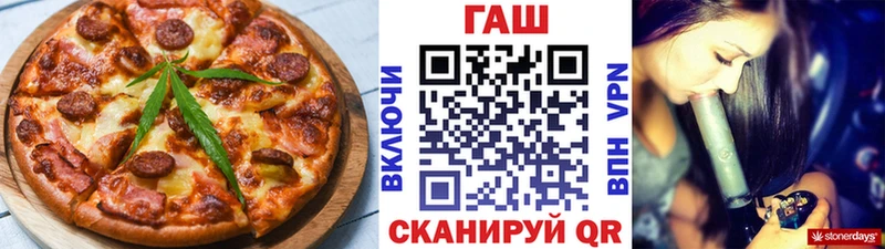 Печенье с ТГК марихуана  Купить  Рузаевка 