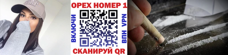 Купить где  Рузаевка  КОКАИН Fish Scale 
