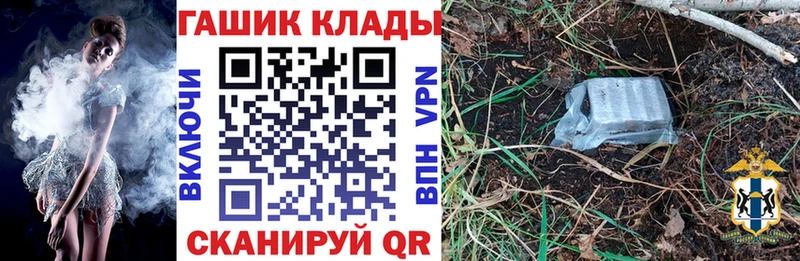 ГАШ Premium  Купить где  Рузаевка 