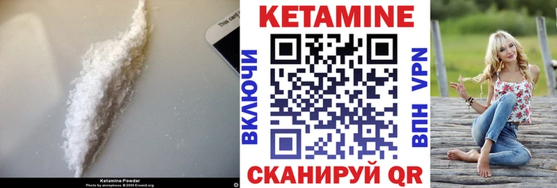 Кетамин ketamine  Купить где  Рузаевка 