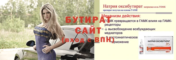 тгк Магас
