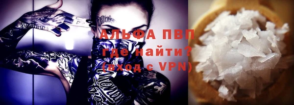 тгк Магас