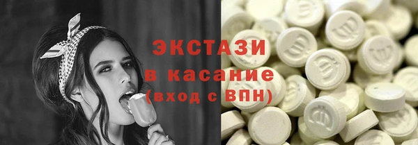 тгк Магас