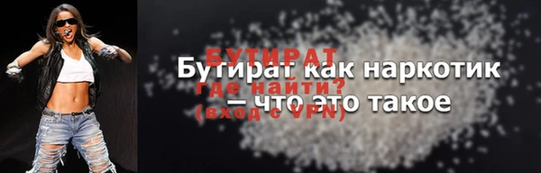 тгк Магас