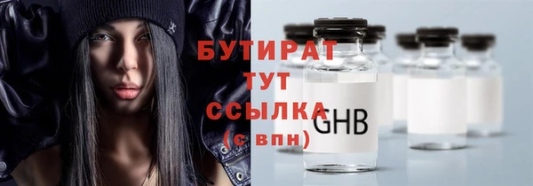 тгк Магас