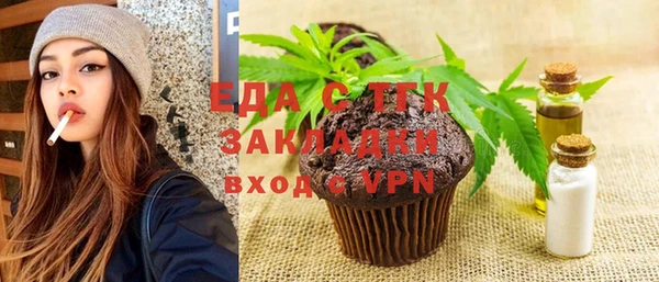 тгк Магас