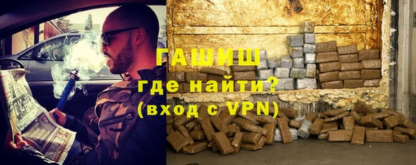 тгк Магас