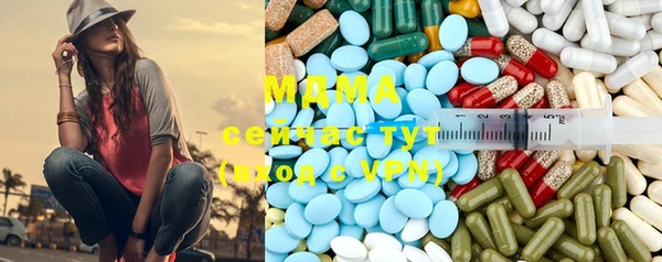 тгк Магас