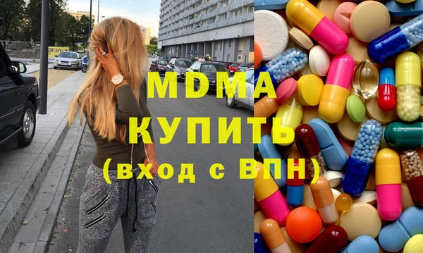 тгк Магас