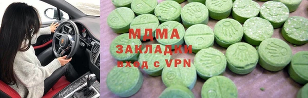 тгк Магас