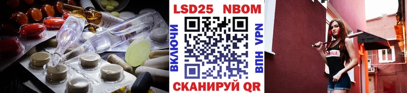 Лсд 25 экстази кислота Купить где Рузаевка