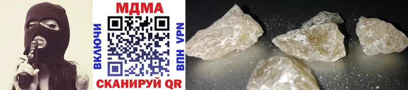 Купить закладки  Рузаевка  MDMA кристаллы 