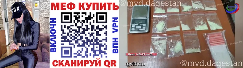 Мефедрон мяу мяу  Рузаевка 