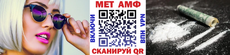 Метамфетамин Декстрометамфетамин 99.9%  Купить  Рузаевка 