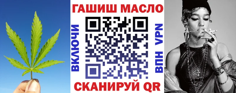 Купить  Рузаевка  Дистиллят ТГК жижа 